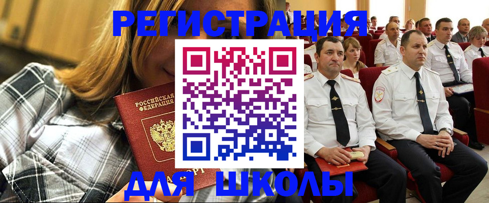 прописка в квартире в Екатеринбурге